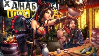 ВОТ ТЕПЕРЬ ХАНАБИ ИМБА! - Mobile Legends