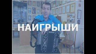 Плясовая. Владимир Кузнецов