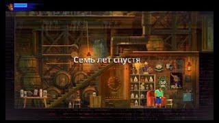 Guacamelee! 2