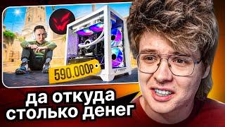 ШАРФ СМОТРИТ ВИДЕО КУПИЛ САМЫЙ ДОРОГОЙ ПК ARDOR GAMING в DNS для CS2 | JOSKIY