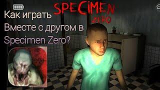 Как Играть по сети вместе с другом в Specimen Zero || ГАЙД || Specimen Zero