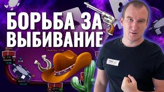 Как побить микролимиты в баунти-турнирах — МТТ-покер! Разбор раздач с Bounty Hunters Special $10.80