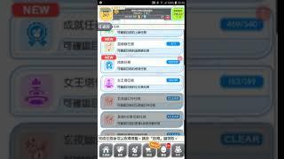 Crash Fever【幻影轉換所】幻影轉換所【幻影轉換所】