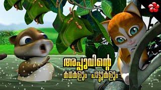 Appoos stories  songs  pranks and play  Malayalam cartoon stories with moral values & baby songs