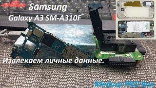 Извлекаем данные с разбитого телефона SAMSUNG  с помощью Medusa PRO