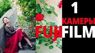 Быстрый автофокус! Где находиться номер прошивки камеры? - Камеры Fujifilm - 001-1