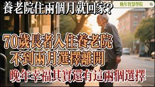 70-Year-Old Leaves Nursing Home After Two Months: Two Alternative Choices for a Happy Later Life