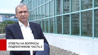 Павел Латушко отвечает на вопросы. Часть 2: инаугурация Тихановской и террорист Лукашенко
