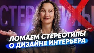 7 идей, как необычно использовать мебель и материалы для интерьера