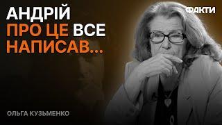 Його ПІСНІ — ПРОПОВІДЬ... Ольга Кузьменко відверто про КУЗЬМУ | ЕКСКЛЮЗИВ