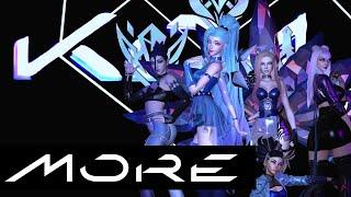 【VAM MMD】K/DA 'MORE' (Remake) 2K/60fps