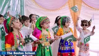 Pakistan Zindabad Tablo by Students of  The Boston School Khushab |Defence Day| Class Playgroup|2024