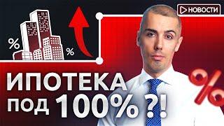 Акции идут на дно! Есть ли надежды у российского рынка? Экономические новости с Николаем Мрочковским