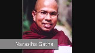 Narasiha Gatha - නරසීහ ගාථා - by Ven Kiribathgoda Gnanananda Thero