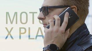 Полный обзор Moto X Play