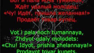 *Korobeyniki*
