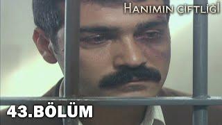 Hanımın Çiftliği 43. Bölüm - FULL BÖLÜM