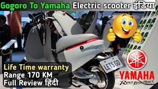 New Gogoro Electric scooter india | Gogoro to yamaha Electric | price and launch date in india Hindi