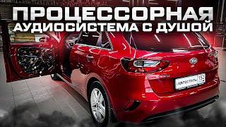 Душевный видеообзор на Kia Ceed . Hellion HAM 6.80 DSP решает  Аудиосистема за 85 тыс в Киа Сид