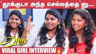 எங்க Mari அண்ணேனு ரொம்ப யதார்த்தமா பேசிட்டேன்! - Tirunelveli Slang Viral Girl Nivitha | Vaazhai