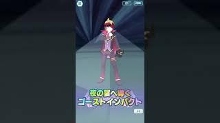 Morty (Fall 2021) & Banette | Sync Move Animation (JP) #ポケマスEX​​ #PokemonMastersEX​