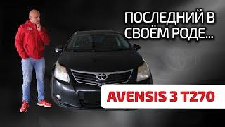 Toyota Avensis 3: everything simple and reliable at Toyota ended there.