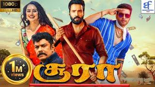 சூரா - SURA Tamil Full Action Movie || Santhanam, Sundar & Shruti Marathe || Tamil Movie || Full HD