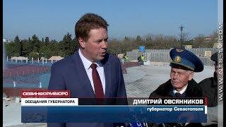 Губернатор Севастополя снова раздаёт обещания: откроется ли 9 мая Парк Победы?