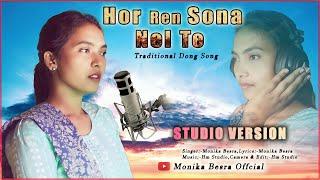 Hor Ren Sona Nel Te // Monika Besra// New Santhali Dong Video Song 2023