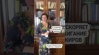 Польза янтарной кислоты в комментариях ️ читай 