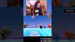 Отошла дверь курьеру открыть, а тут... #киберспорт  #twitch #игры #alinushka #fallguys #gaming