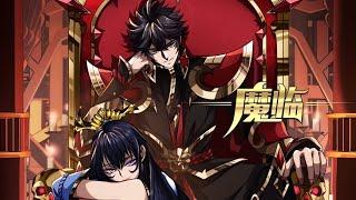 Multi sub《魔临》【100集全】第一季合集 | 开局送妹子，被七大魔王跪舔成神，废柴意外穿进漫画世界，只要被魔王拍马屁就可以获得能力，圣主废柴携七大魔王称霸世界！
