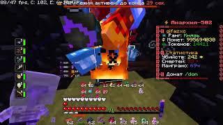 FunTime\PVP\podgoni