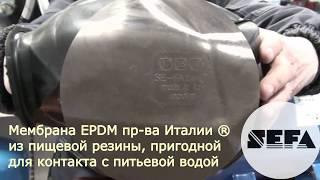 Гидроаккумулятор HT-L 24.10.D9 ЛУКРЕЦИЯ с итальянской мембраной