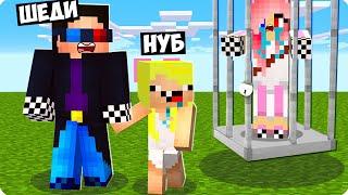 ПОЧЕМУ МЫ ПОСАДИЛИ ЛЕСКУ В КЛЕТКУ В МАЙНКРАФТ? ТРОЛЛИНГ ЛОВУШКА МУЛЬТИК MINECRAFT