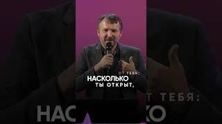 Благодать начинает работать | Олег Ряховский | #shorts