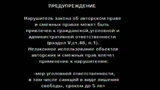 Начало кассеты VHS "Великий Мерлин. Часть 2" от Екатеринбург Арт Home Video (1998)