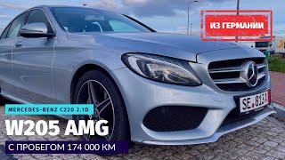 Купил у турка Mercedes-Benz C 220d AMG. Как обманывают продавцы в Германии.