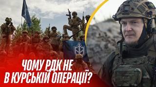 «Фортуна» з РДК: Курська операція, бої за Вовчанськ, російські строковики