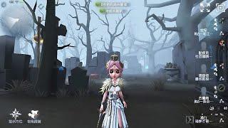 #321 Coordinator | Pro Player | The Red Church | Identity V