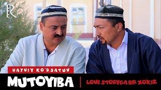 Mutoyiba - Love storyga bir xo'kiz | Мутойиба - Севги хикоясига бир хукиз (hajviy ko'rsatuv)