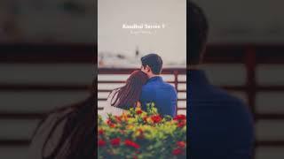 Odum neeram neruthi #musicblast.