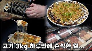 내가 생각하는 최고의 한식