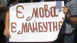 Кто кого за язык тянет? Право крымчан на украинский и крымскотатарский | Радио Крым.Реалии