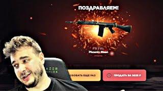 +50.000G на GGSTANDOFF / ПРОВЕРКА ГГСТАНДОФФ НА СКАМ В СТАНДОФФ 2