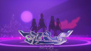 [MMD] aespa 에스파 'Girls' [Motion DL] (The Performance Stage + Fixed Camera)