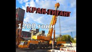 Liebherr LTM 11200-9.1