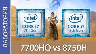Новое поколение процессоров Intel Core: чем процессоры 8-го поколения лучше процессоров 7-го
