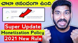 (Woww..) YouTube Monetization Update 2021 | (2-Step Verification) 