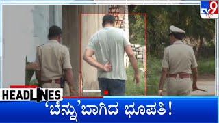 TV9 Kannada Headlines At 8PM (21-10-2024)